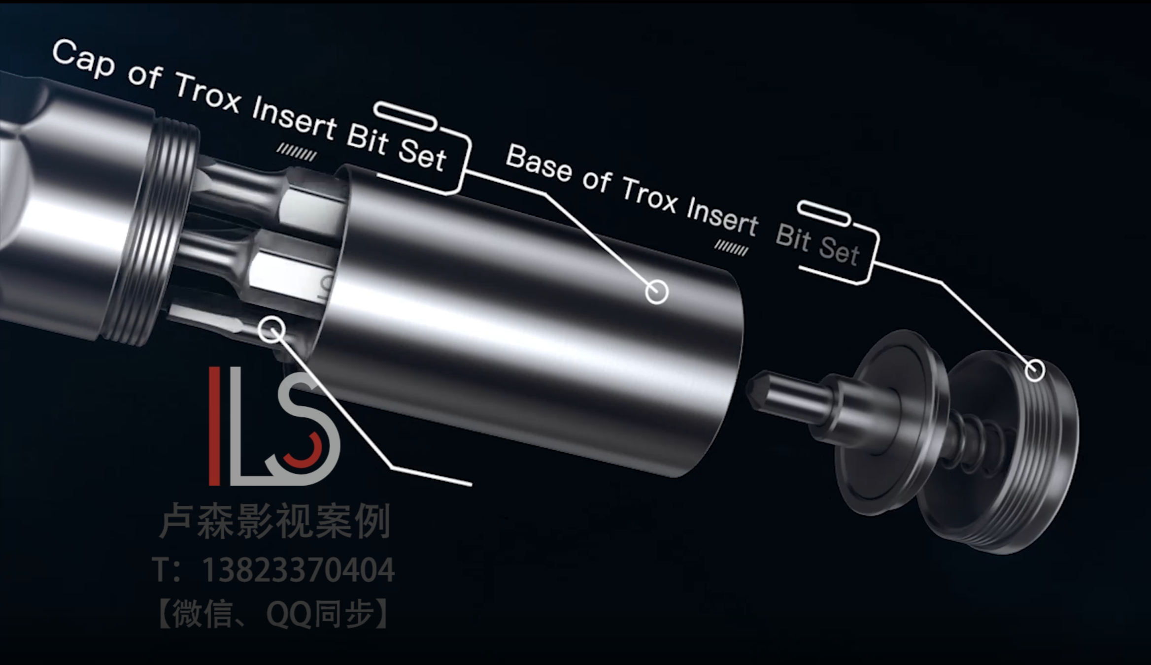 便携式多功能螺丝刀产品三维动画