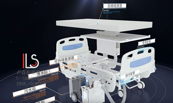 医疗护理床三维演示动画