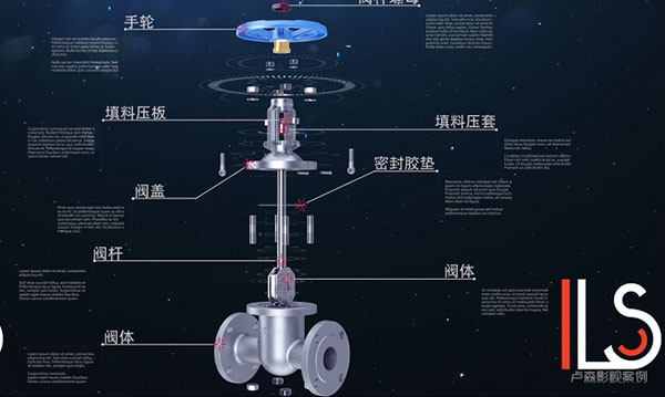 手动阀门工业原理演示动画