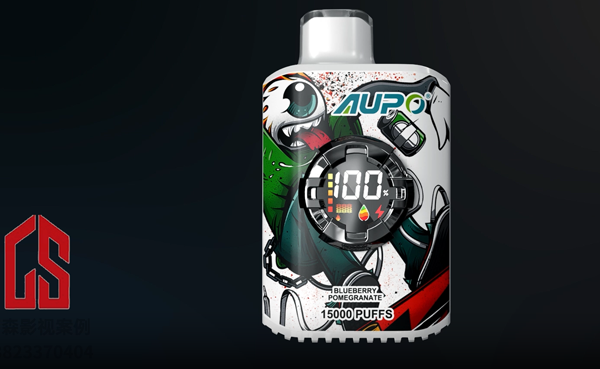 电子烟产品宣传动画